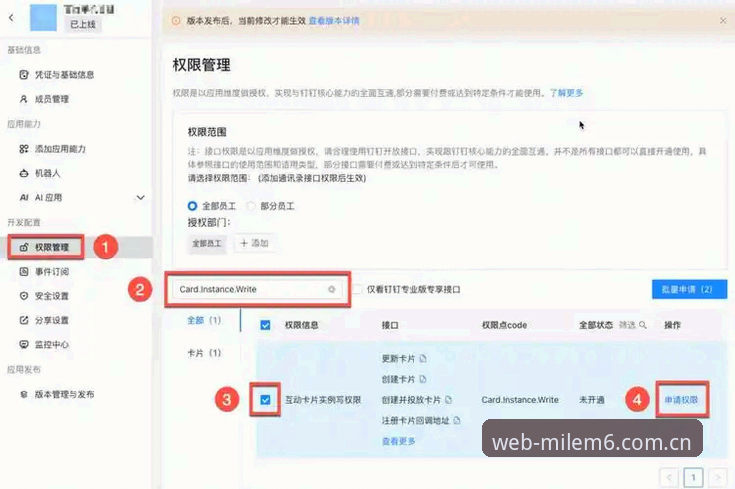 揭秘米乐m6快速访问教程:老用户才知道的高效路径与隐藏技巧