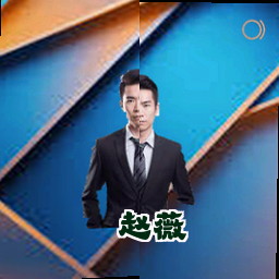 赵薇