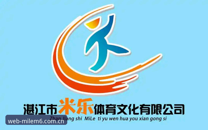米乐体育平台最新动态:米乐m6安装教程v2.0.5版本全面上线,数字娱乐体验再升级