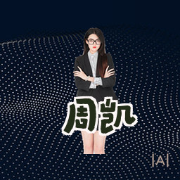 周凯